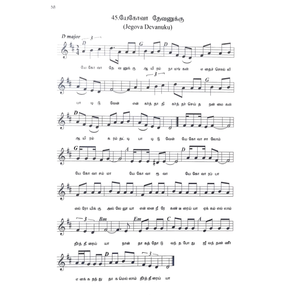 New christian song - Image 2
